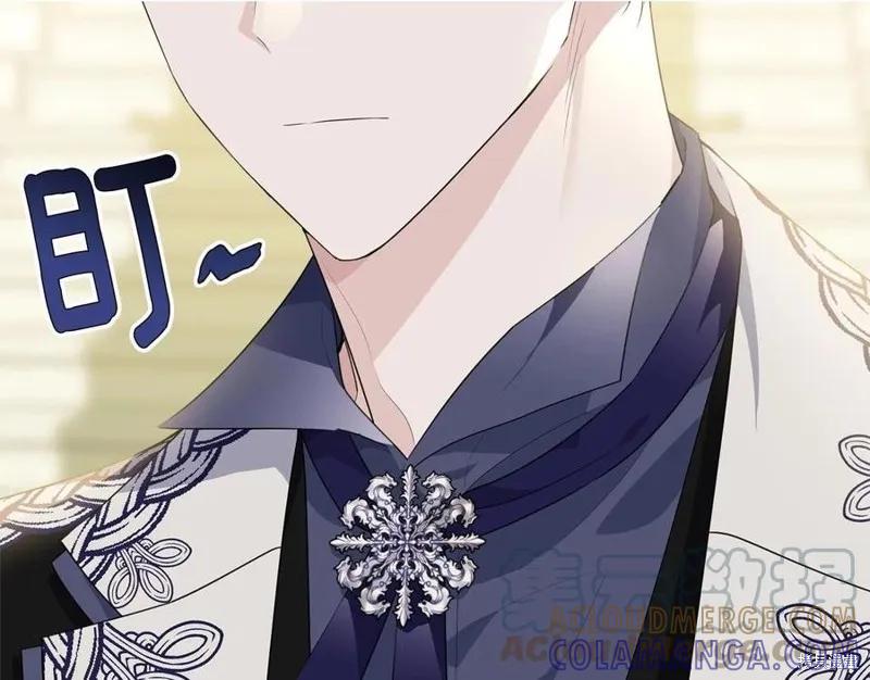 《明明是冷美人小姐却变成了忠犬大少爷》第77话 第57页