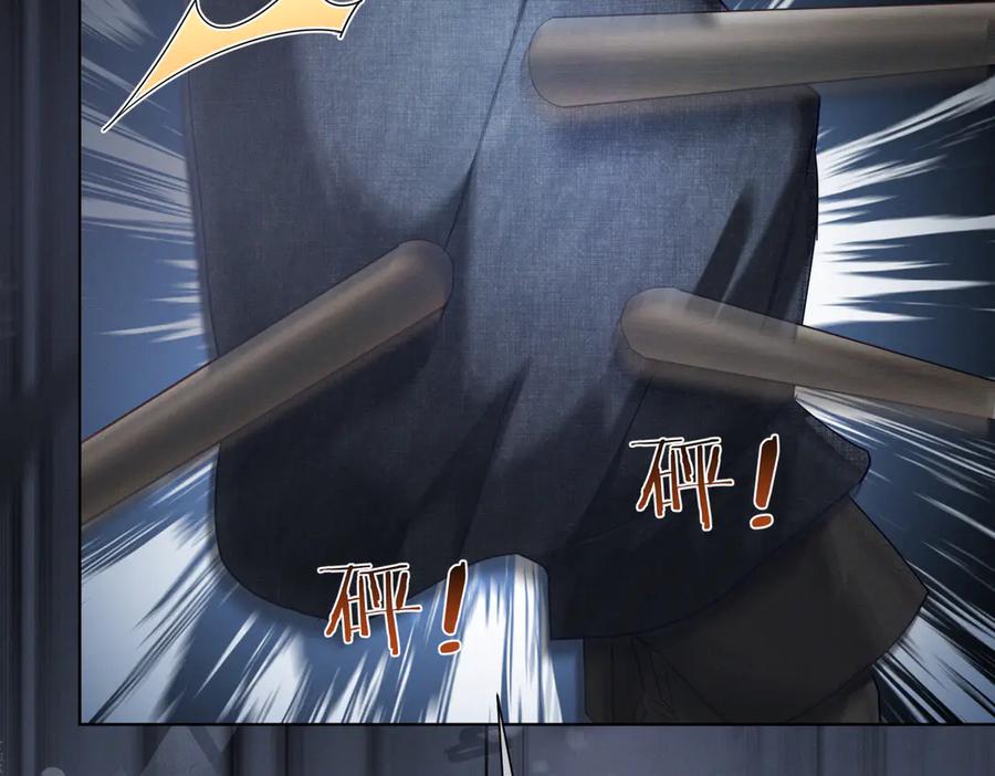 《天降萌宝：霍爷请签收》第86话 萌娃狙敌！沈总翻车 第10页