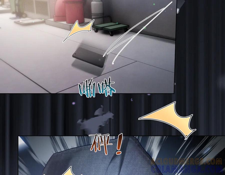 《天降萌宝：霍爷请签收》第86话 萌娃狙敌！沈总翻车 第9页