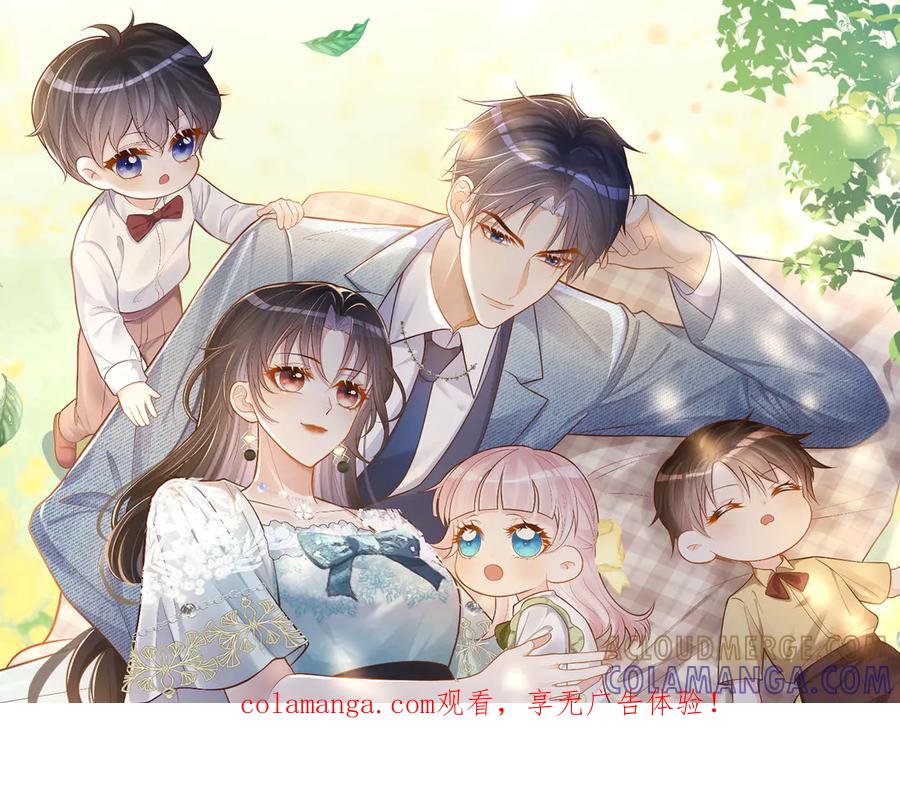 《天降萌宝：霍爷请签收》第86话 萌娃狙敌！沈总翻车 第1页