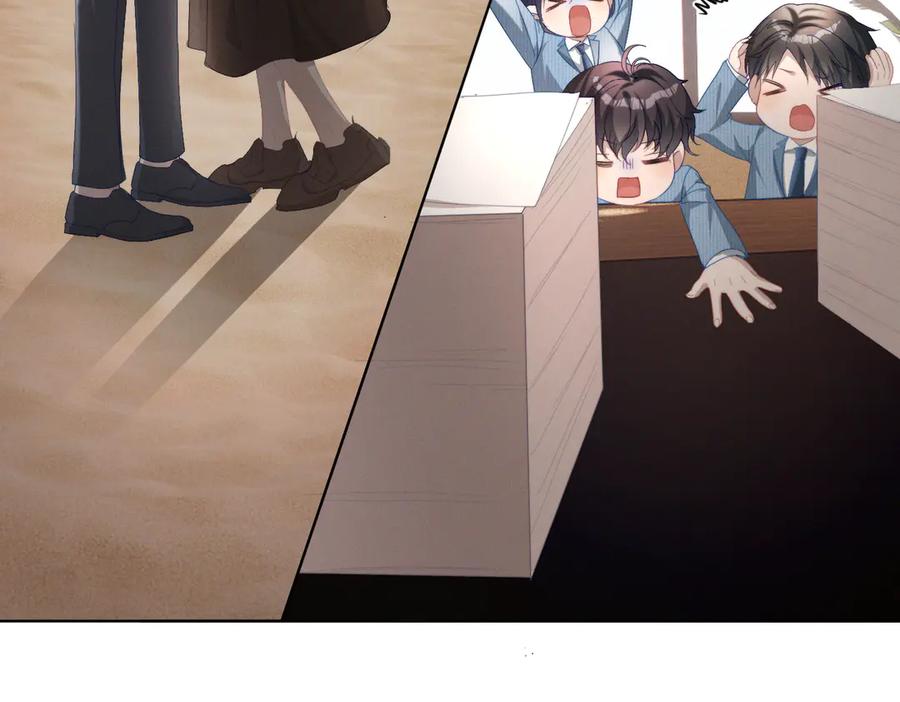 《天降萌宝：霍爷请签收》第88话 萌宝委屈萌宝要说 第107页