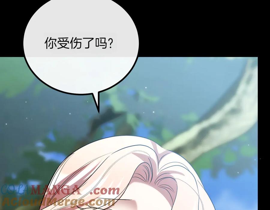 双胞胎姐姐的罢工宣言 完结篇 第一个节日 第133页