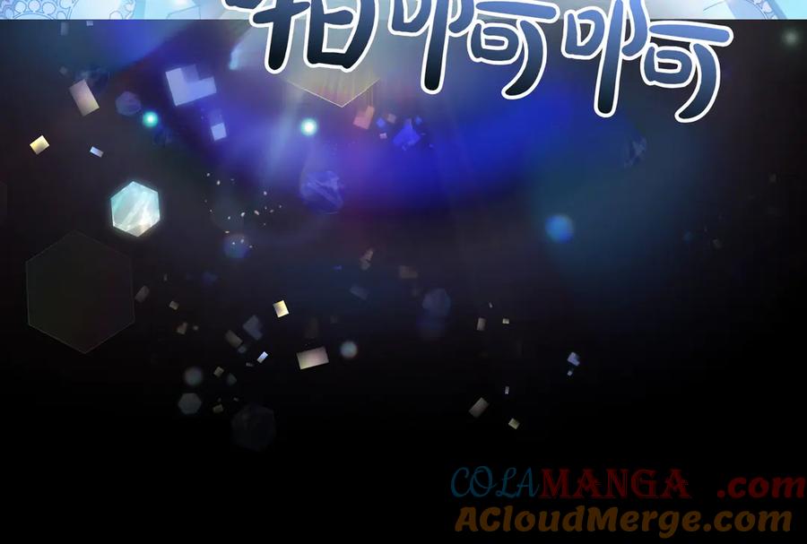 双胞胎姐姐的罢工宣言 完结篇 第一个节日 第141页