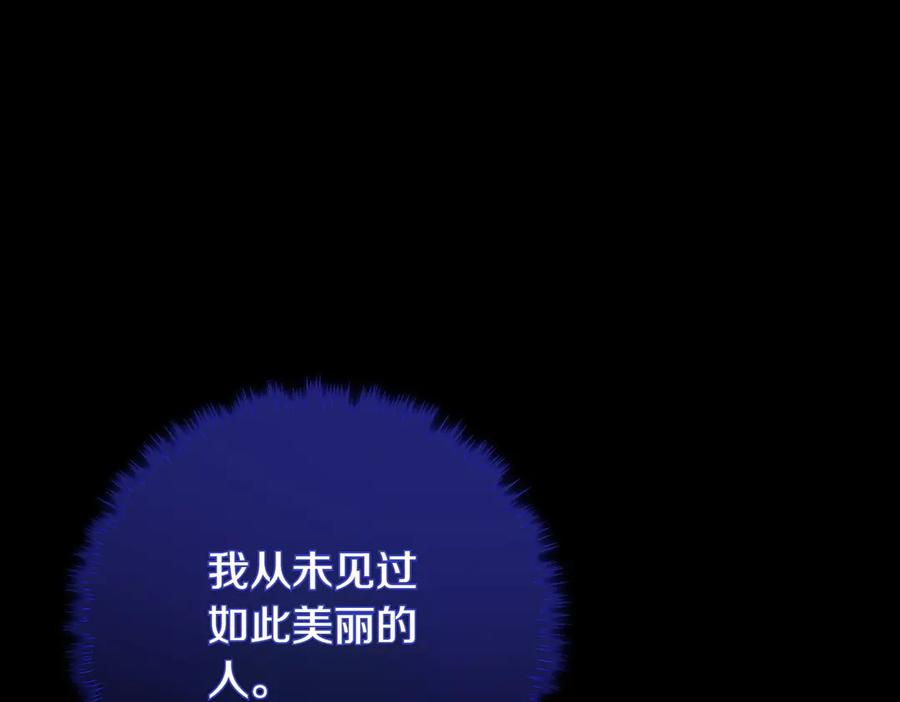 双胞胎姐姐的罢工宣言 完结篇 第一个节日 第142页