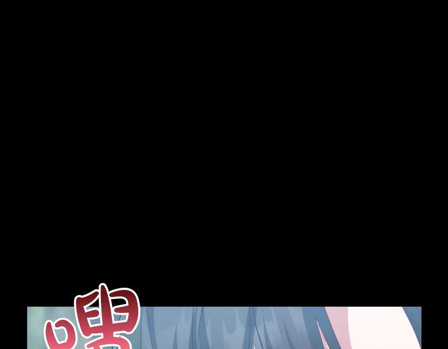 双胞胎姐姐的罢工宣言 完结篇 第一个节日 第147页