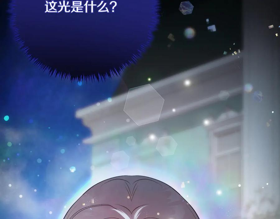 双胞胎姐姐的罢工宣言 完结篇 第一个节日 第138页