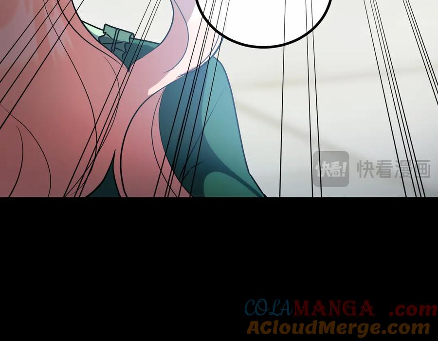 双胞胎姐姐的罢工宣言 完结篇 第一个节日 第129页
