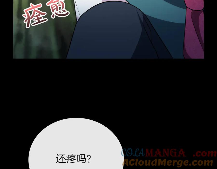 双胞胎姐姐的罢工宣言 完结篇 第一个节日 第149页