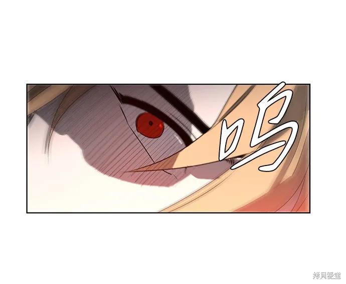 馀火骑士 - 第1话 - 第59张图