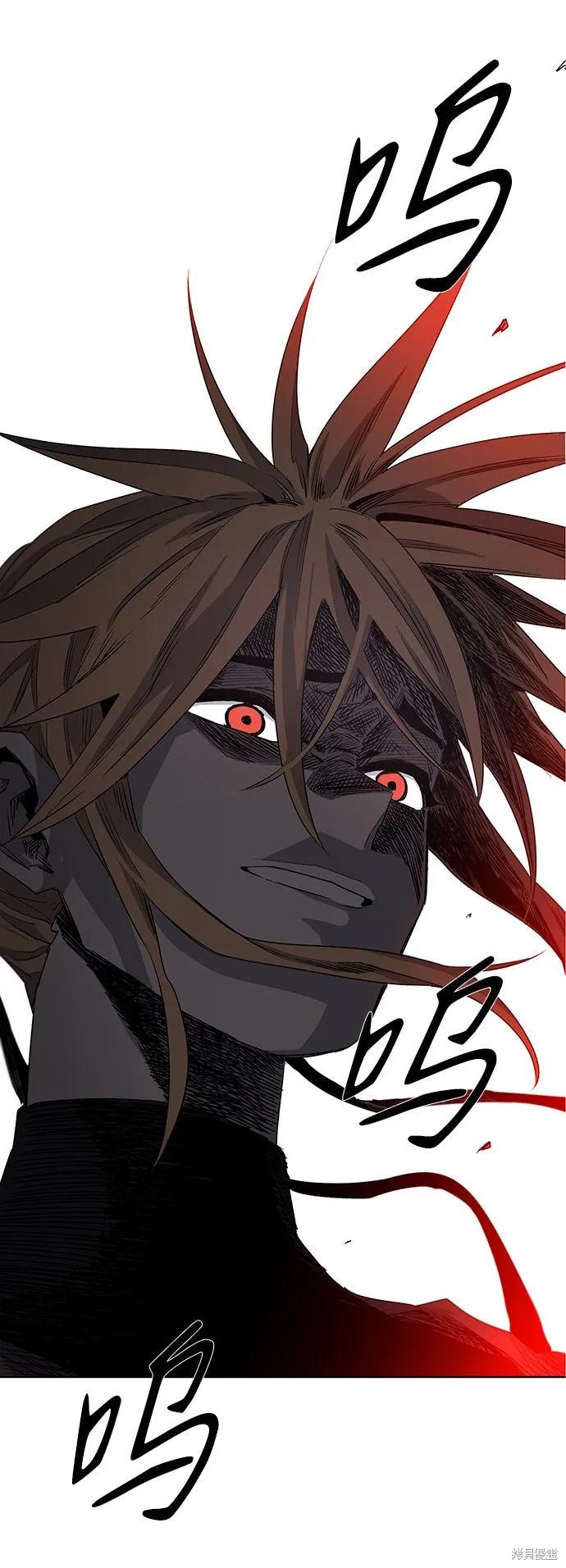 馀火骑士 - 第1话 - 第89张图