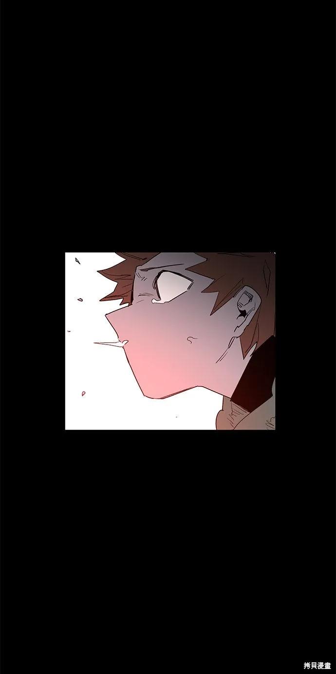 馀火骑士 - 第1话 - 第50张图