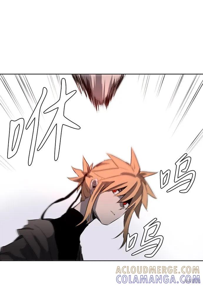 馀火骑士 - 第1话 - 第58张图