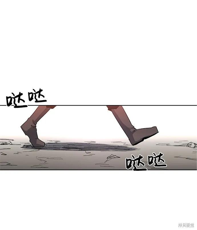 馀火骑士 - 第1话 - 第72张图