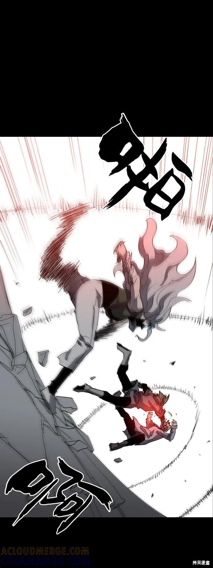 馀火骑士 - 第1话 - 第46张图