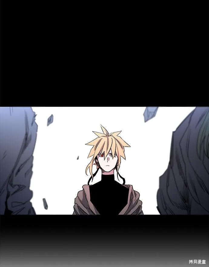 馀火骑士 - 第1话 - 第53张图