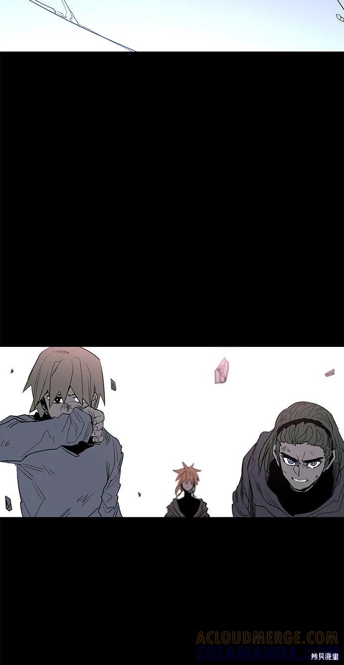 馀火骑士 - 第1话 - 第52张图