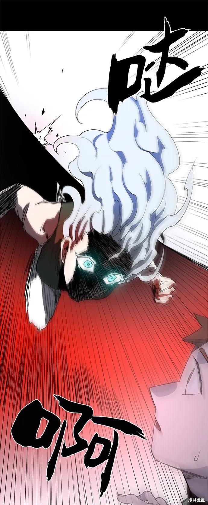 馀火骑士 - 第1话 - 第48张图