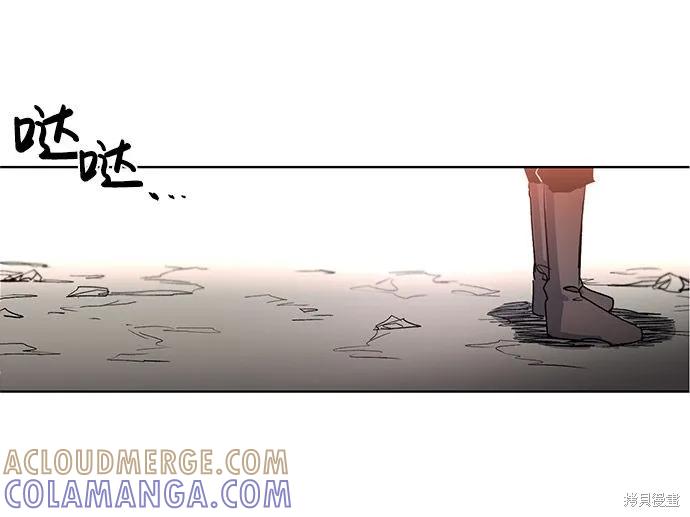 馀火骑士 - 第1话 - 第73张图