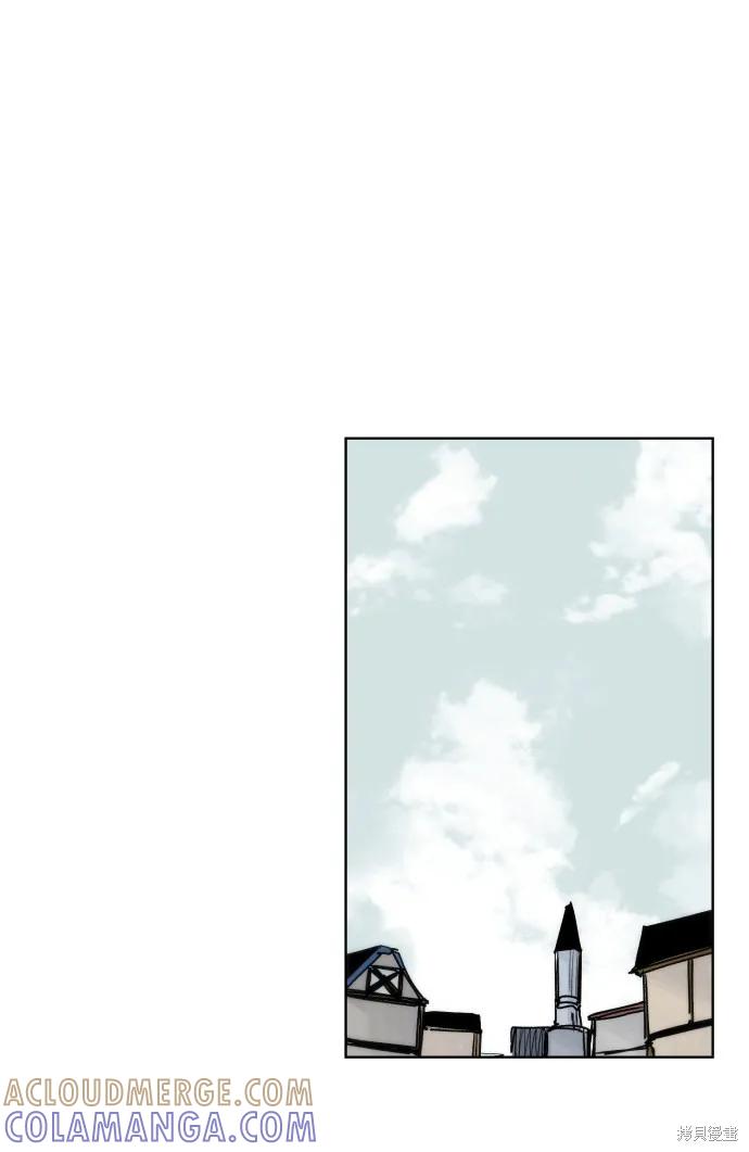 馀火骑士 - 第10话 - 第61张图