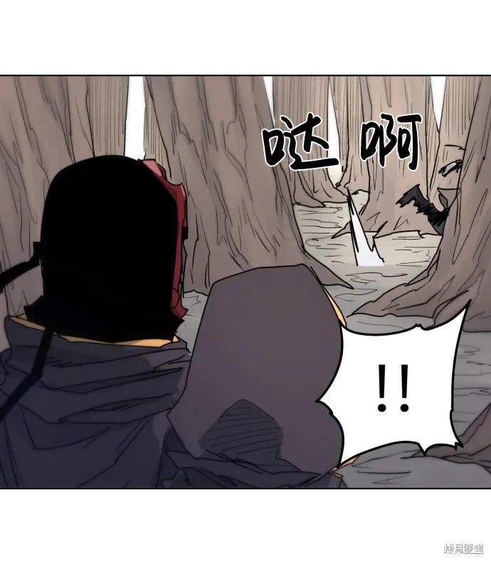 馀火骑士 - 第10话 - 第27张图