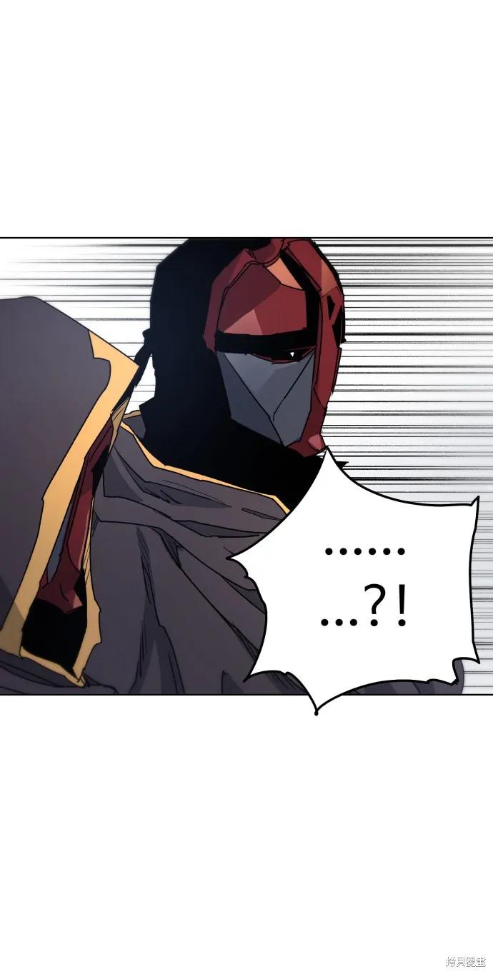 馀火骑士 - 第10话 - 第26张图