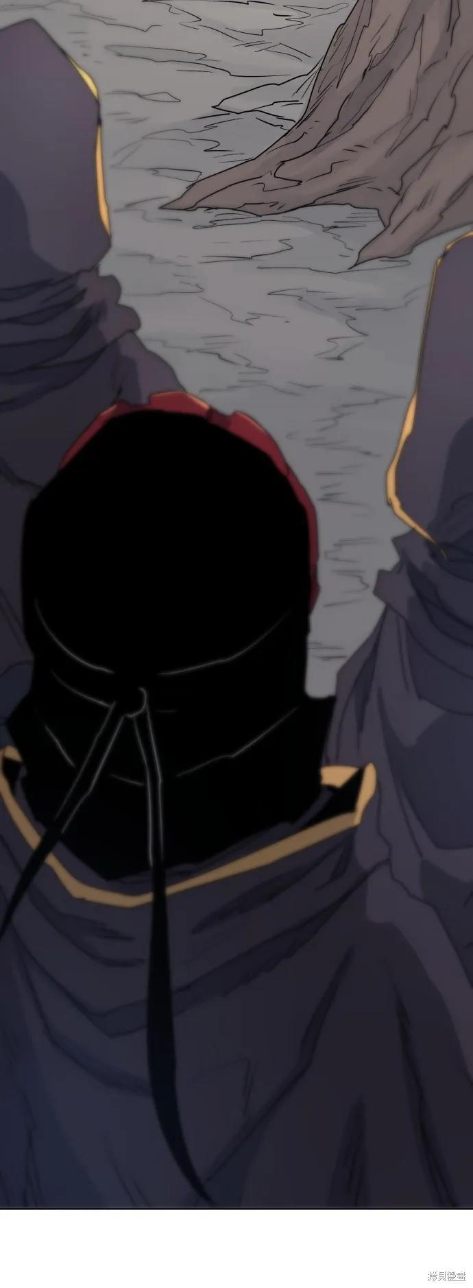 馀火骑士 - 第10话 - 第3张图