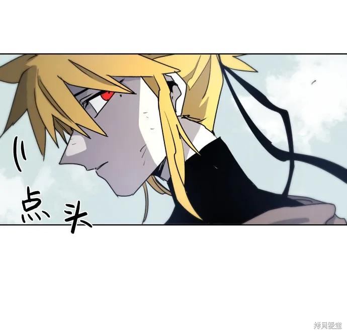 馀火骑士 - 第10话 - 第69张图