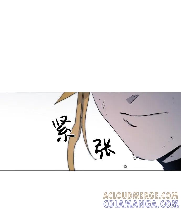 馀火骑士 - 第10话 - 第22张图