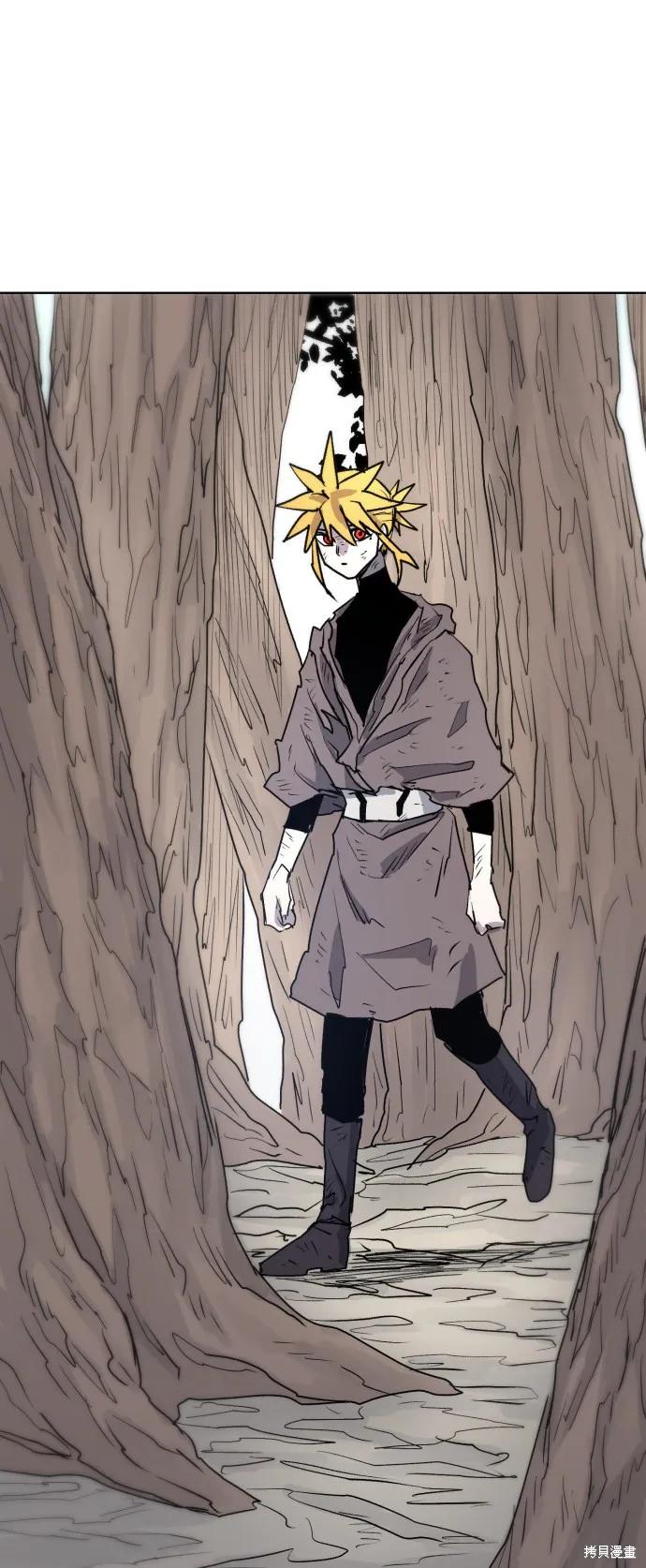 馀火骑士 - 第10话 - 第2张图