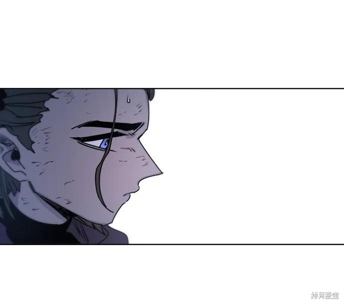 馀火骑士 - 第11话 - 第68张图