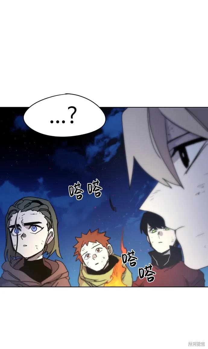 馀火骑士 - 第11话 - 第53张图