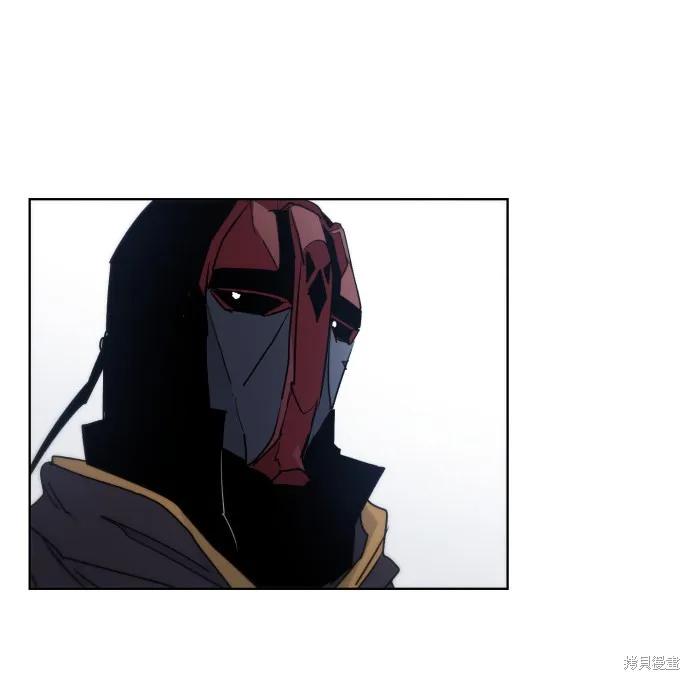 馀火骑士 - 第11话 - 第5张图