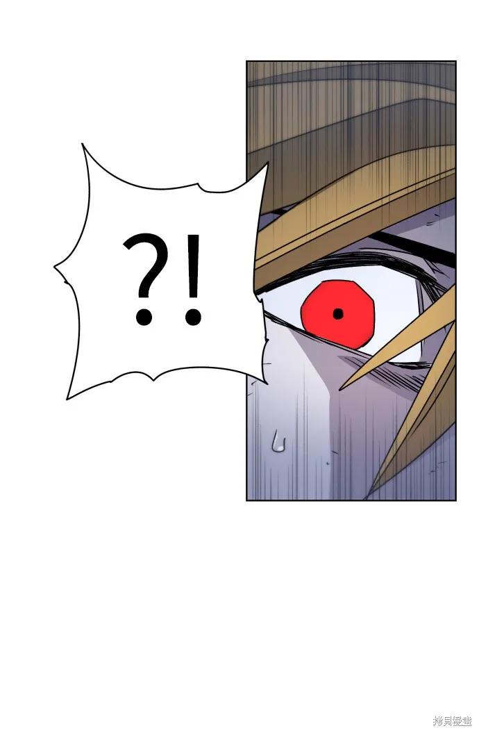 馀火骑士 - 第12话 - 第24张图