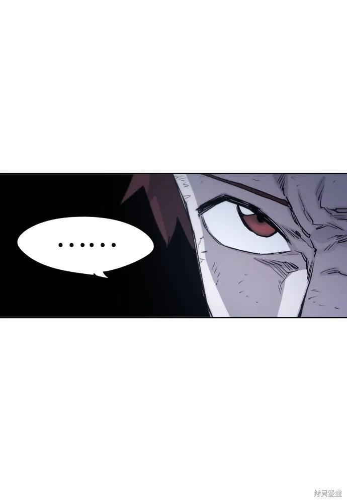 馀火骑士 - 第12话 - 第41张图