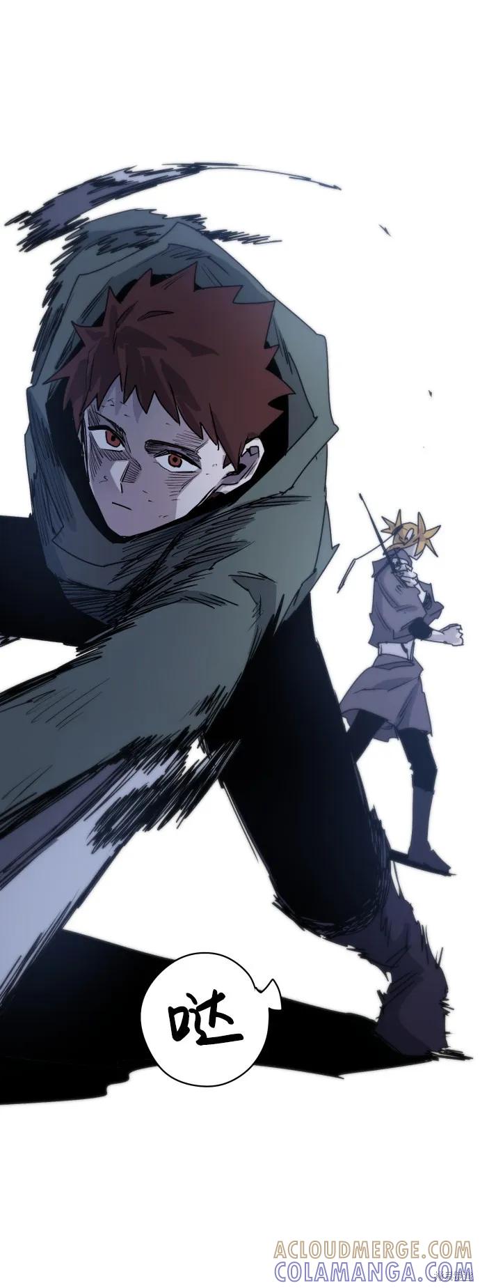 馀火骑士 - 第12话 - 第25张图