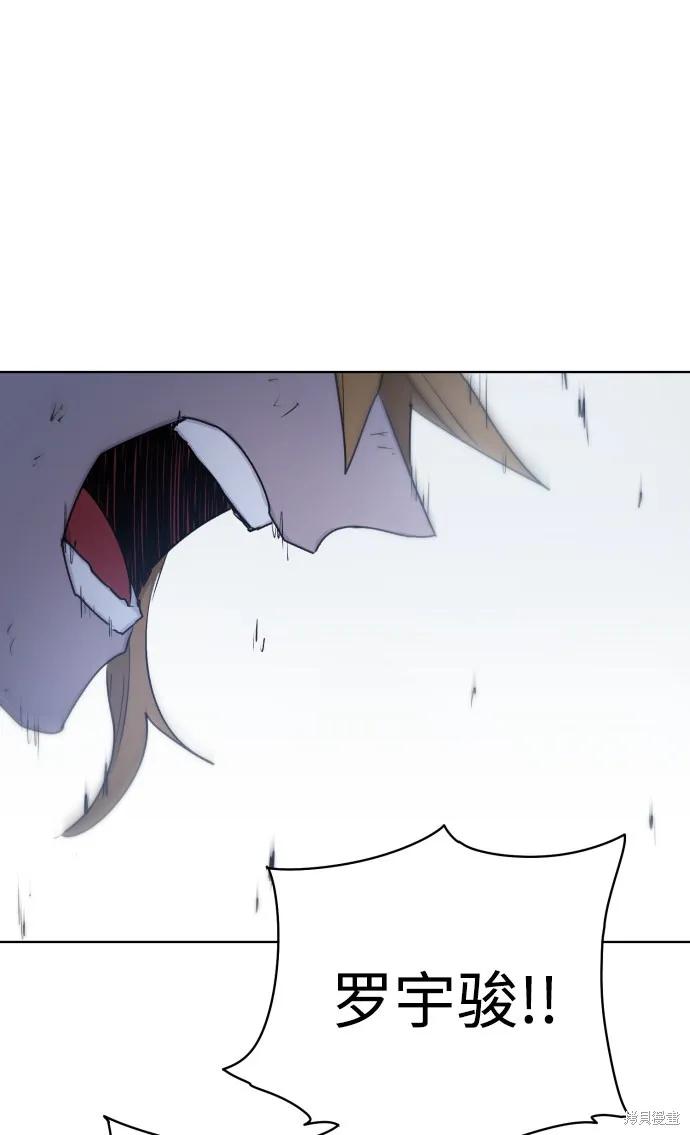 馀火骑士 - 第12话 - 第51张图