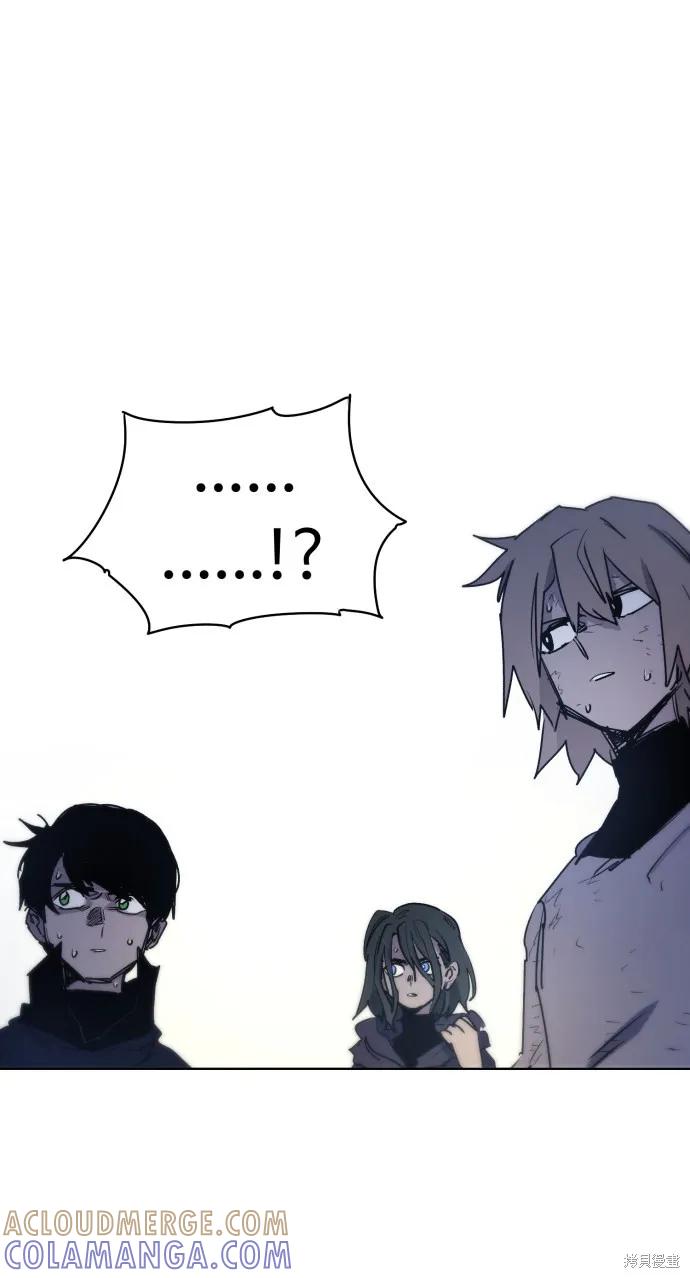 馀火骑士 - 第12话 - 第64张图