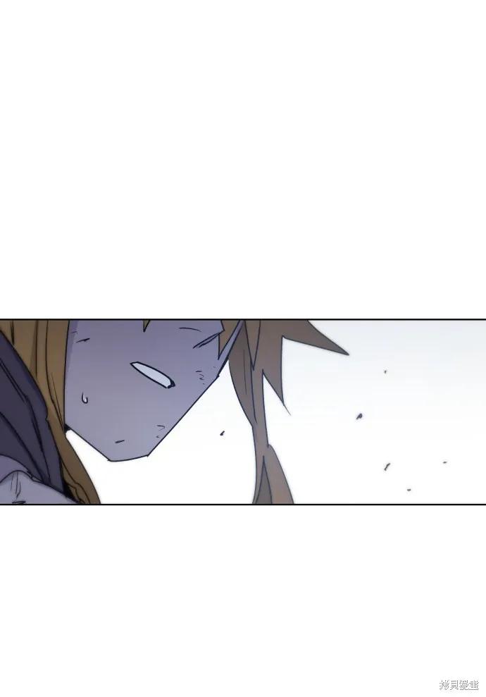 馀火骑士 - 第12话 - 第30张图