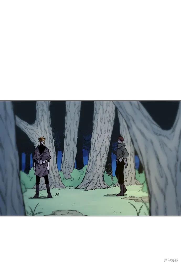 馀火骑士 - 第12话 - 第12张图