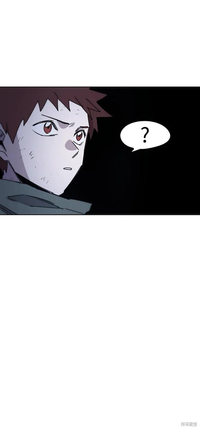 馀火骑士 - 第12话 - 第62张图