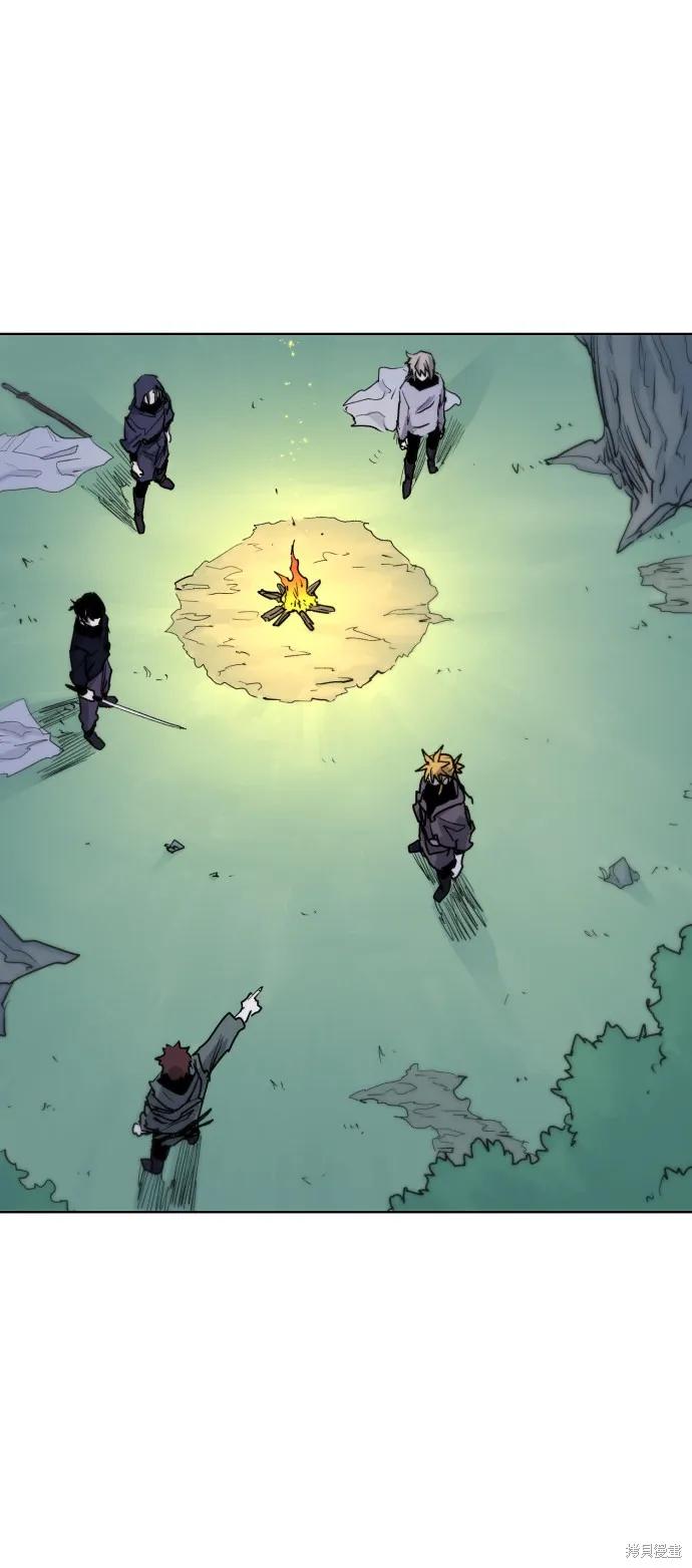 馀火骑士 - 第12话 - 第57张图