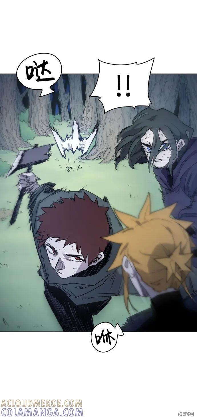 馀火骑士 - 第13话 - 第37张图