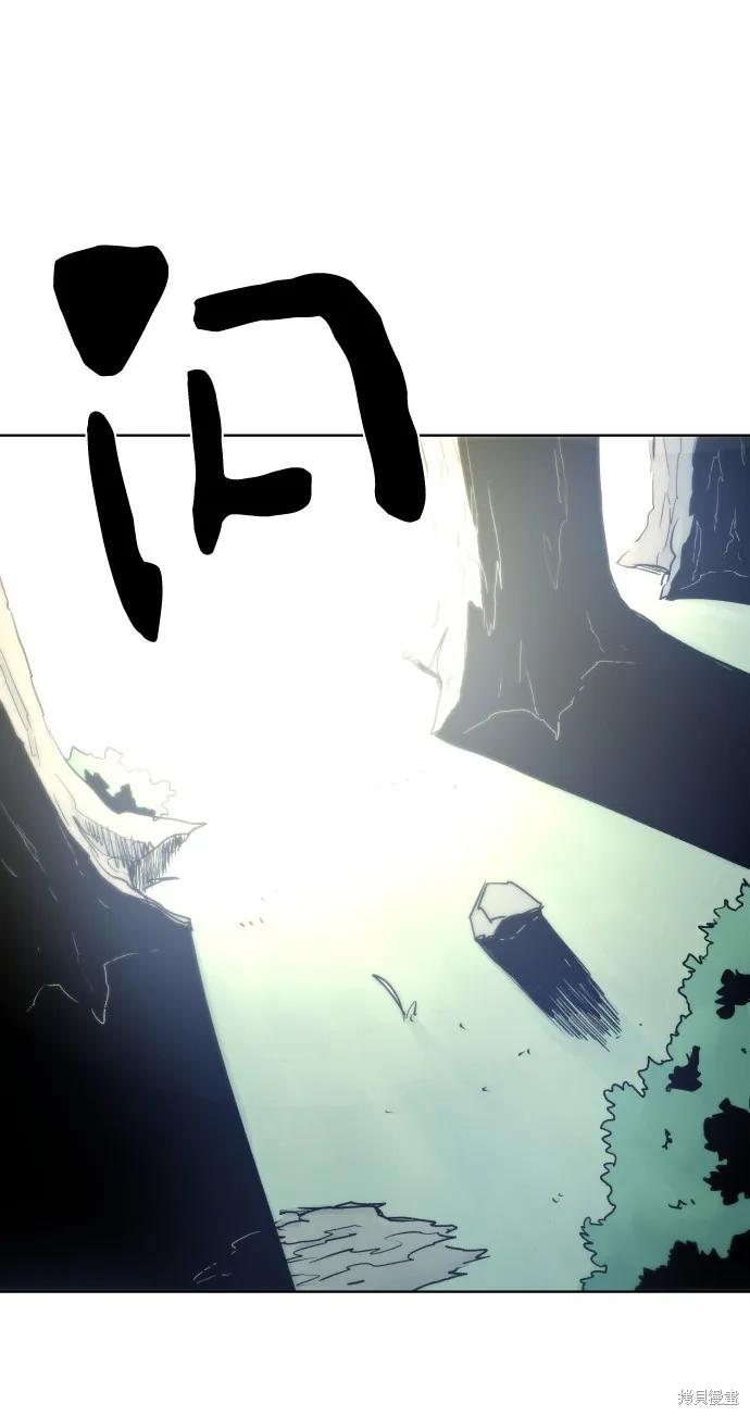 馀火骑士 - 第13话 - 第50张图