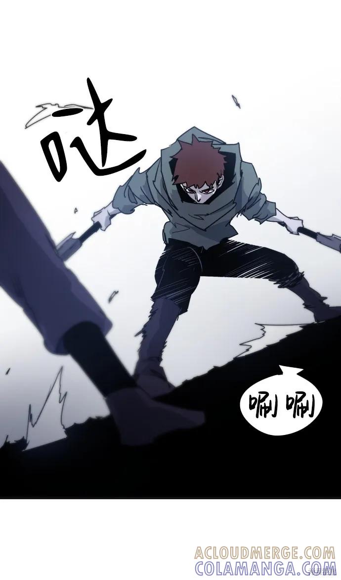 馀火骑士 - 第13话 - 第40张图