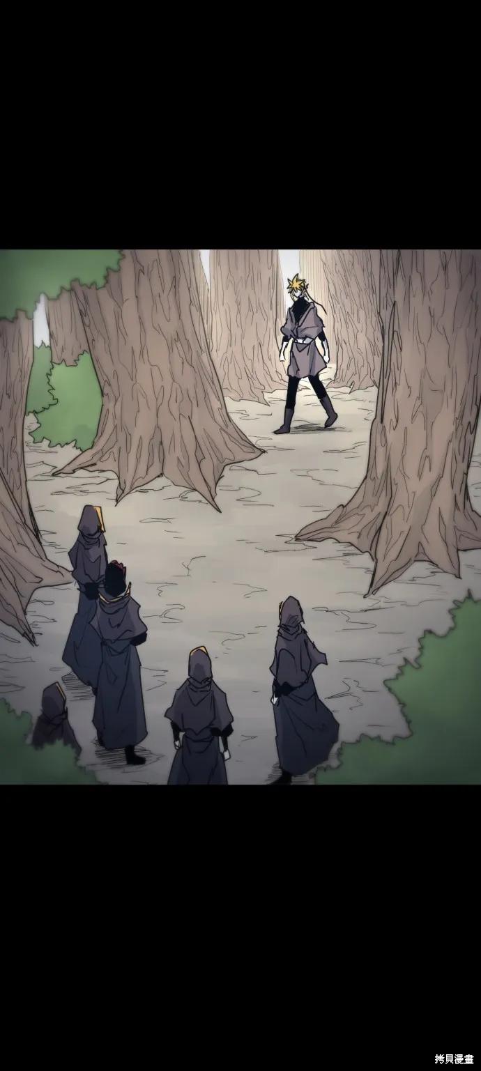 馀火骑士 - 第13话 - 第21张图