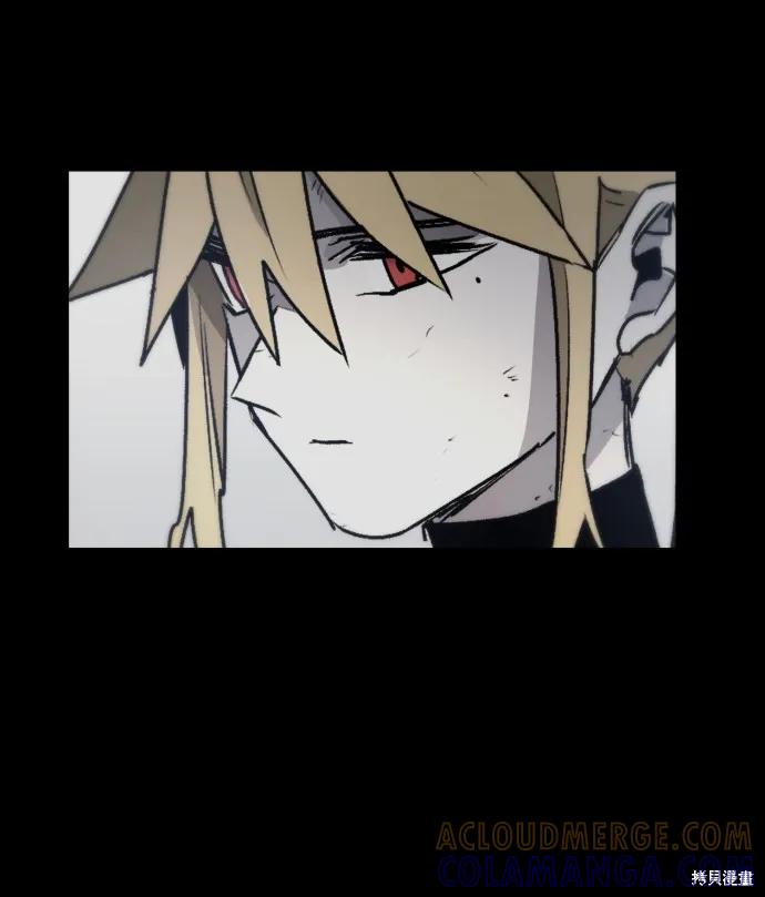 馀火骑士 - 第13话 - 第10张图