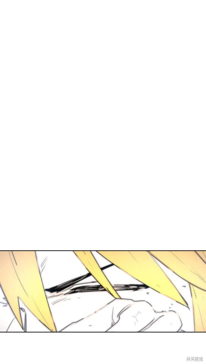 馀火骑士 - 第13话 - 第51张图