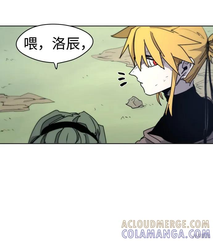 馀火骑士 - 第13话 - 第61张图