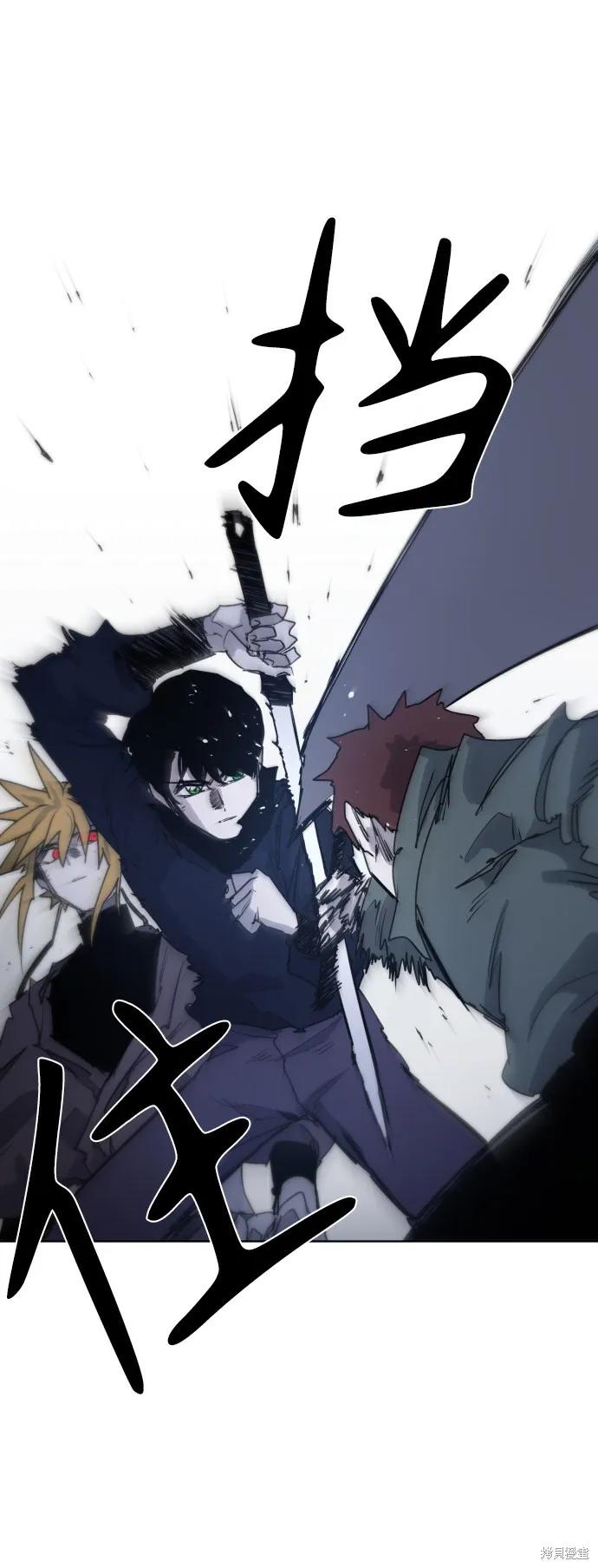 馀火骑士 - 第13话 - 第38张图