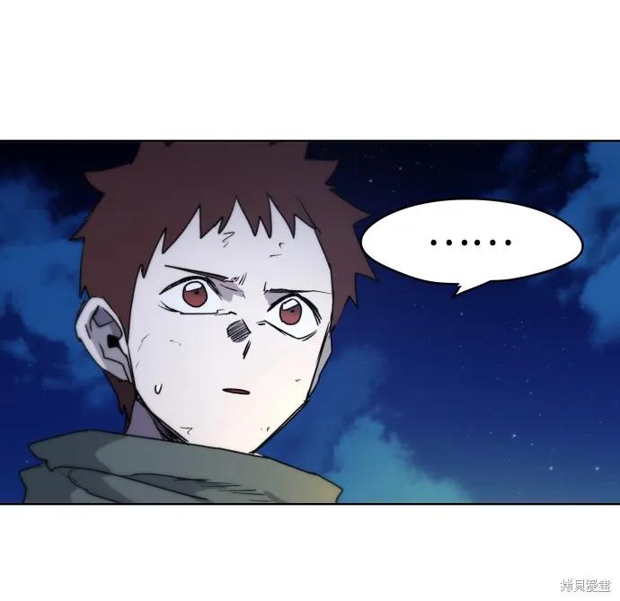 馀火骑士 - 第13话 - 第32张图